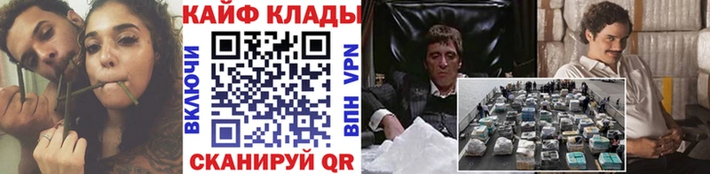 Наркошоп купить Кокаин  АМФ  Альфа ПВП  Каннабис  ГАШ  Мефедрон  Строитель