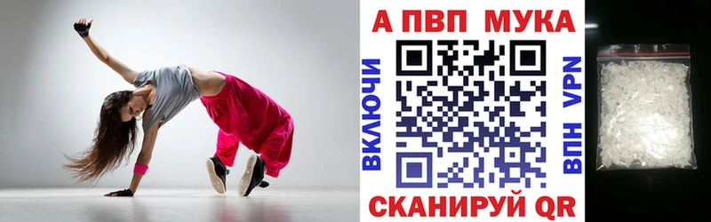Alpha PVP Соль  Купить закладки  Строитель 