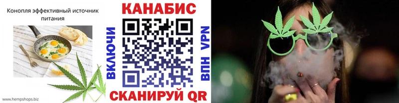 Купить  Строитель  Cannafood марихуана 