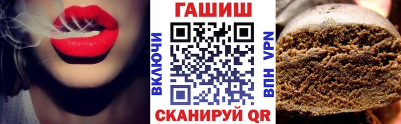 Купить где  Строитель  ГАШ Ice-O-Lator 