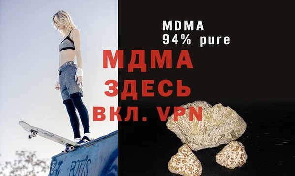 амф Баксан