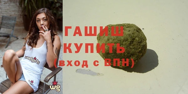мяу мяу кристалл Армянск
