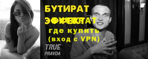 амф Баксан