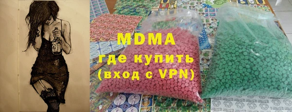 амф Баксан