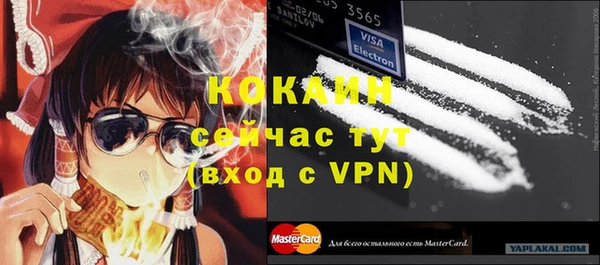 амф Баксан