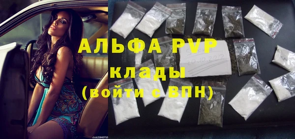 амф Баксан