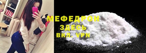 амф Баксан