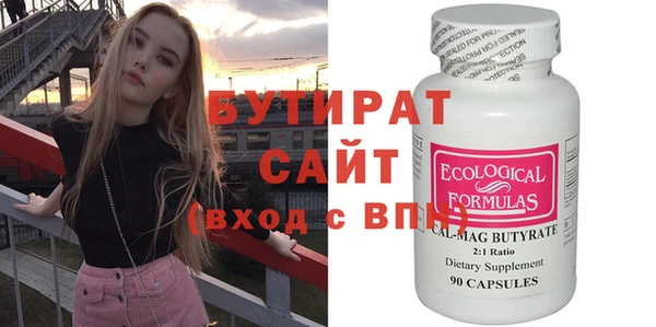 амф Баксан