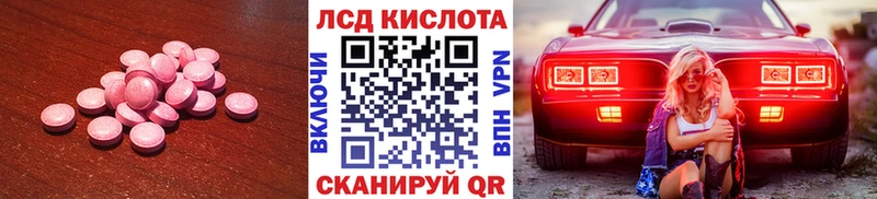 Купить где  Строитель  Лсд 25 экстази кислота 