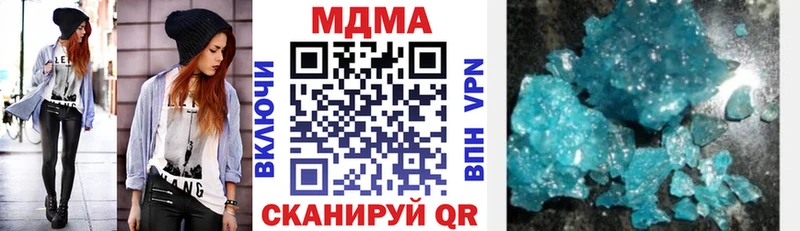 Купить  Строитель  МДМА кристаллы 