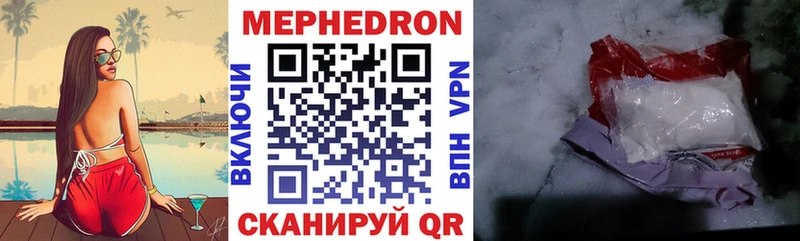 Купить где  Строитель  Меф кристаллы 