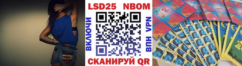 Купить где Строитель Марки 25I-NBOMe 1,5мг