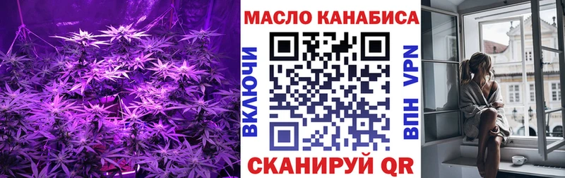 Дистиллят ТГК концентрат  Купить где  Строитель 